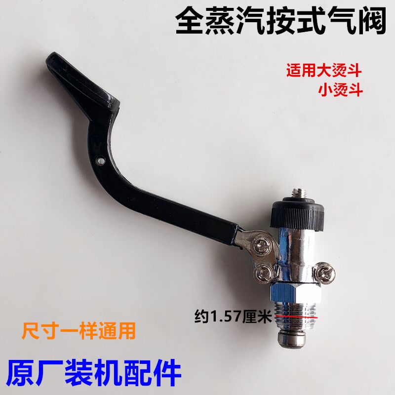 Embroidery Fonts - Boiler Full Steam Installation Type Push