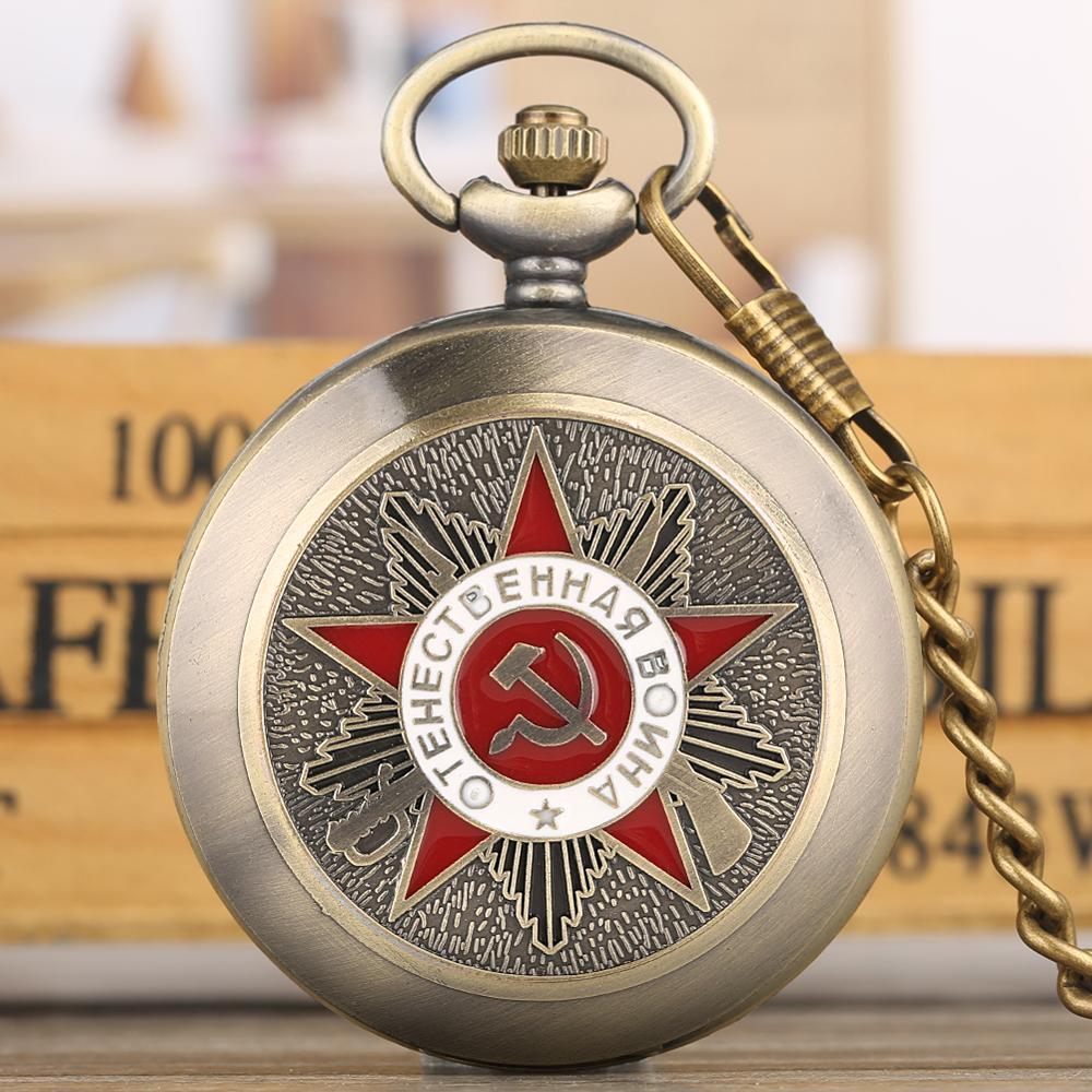 Vintage USSR Soviet Sickle Ham – Embroidery Legacy recenzja i cena