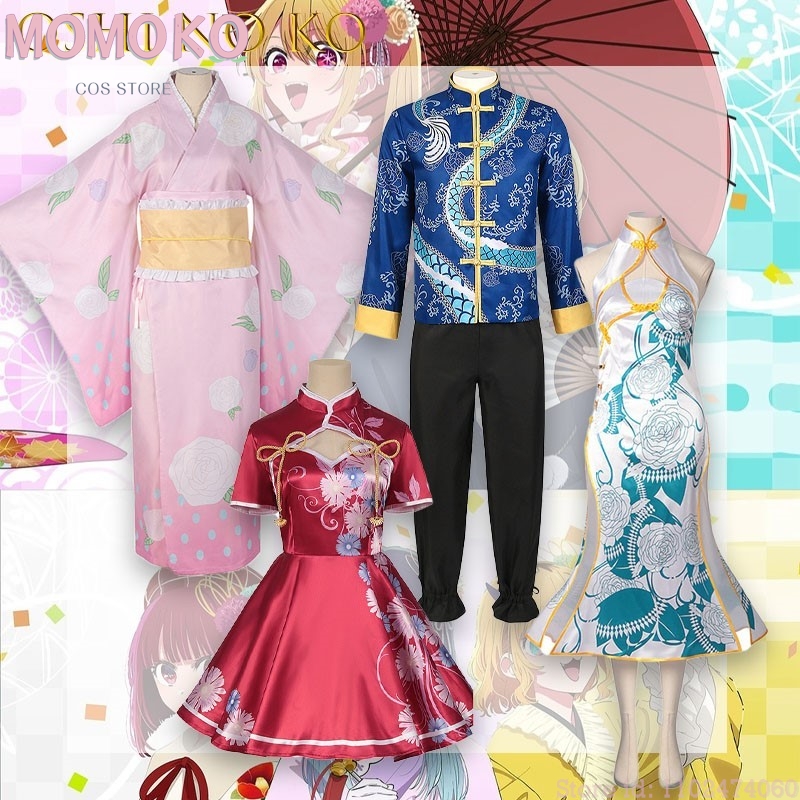 Carnival disfraz  Oshi No Ko H – Embroidery Ai recenzja i cena