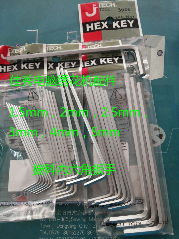 Computer Embroidery Machine pa – Embroidery Fonts recenzja i cena